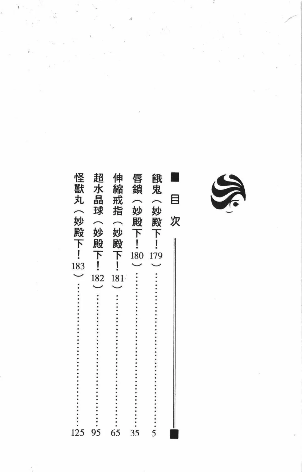 第42卷 第10页