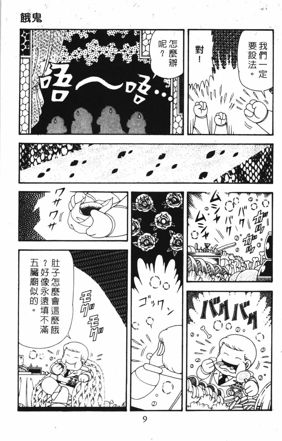 第42卷 第15页