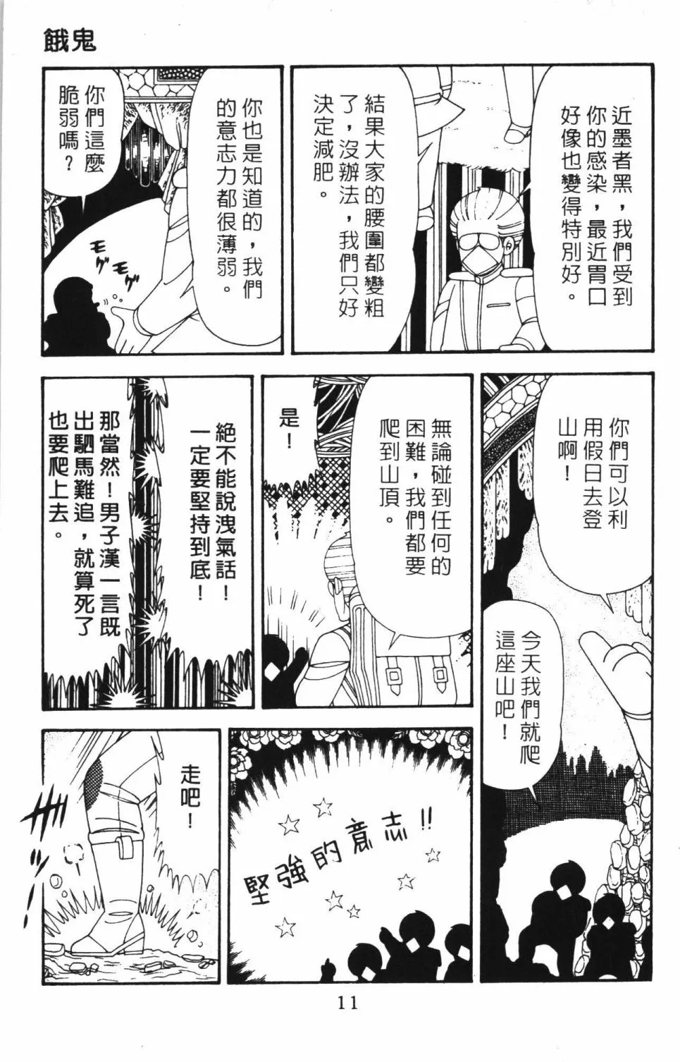 第42卷 第17页