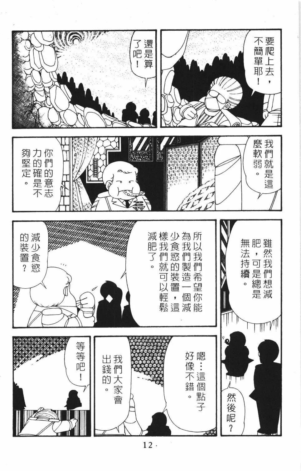 第42卷 第18页