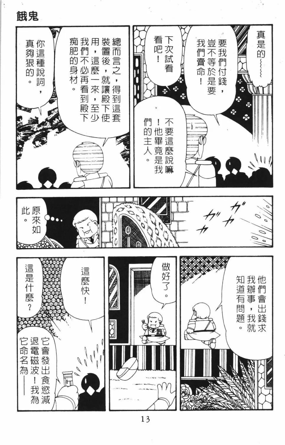 第42卷 第19页