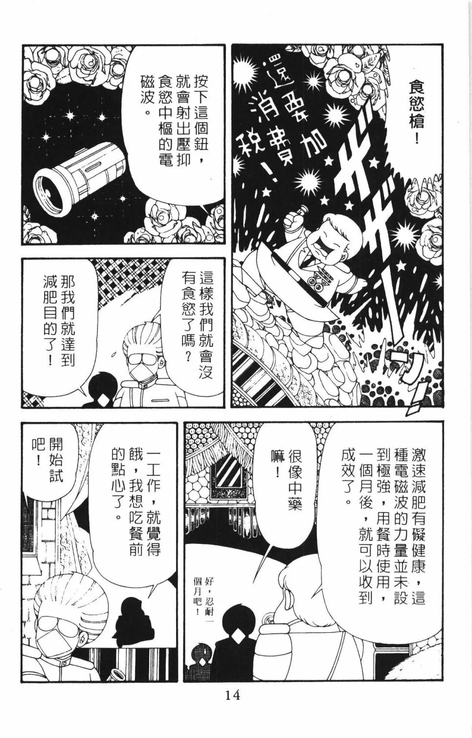 第42卷 第20页