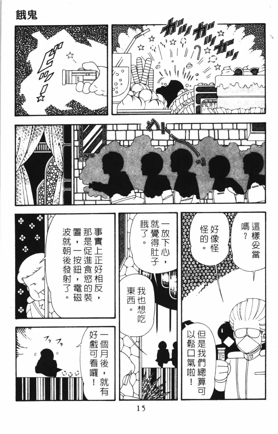 第42卷 第21页