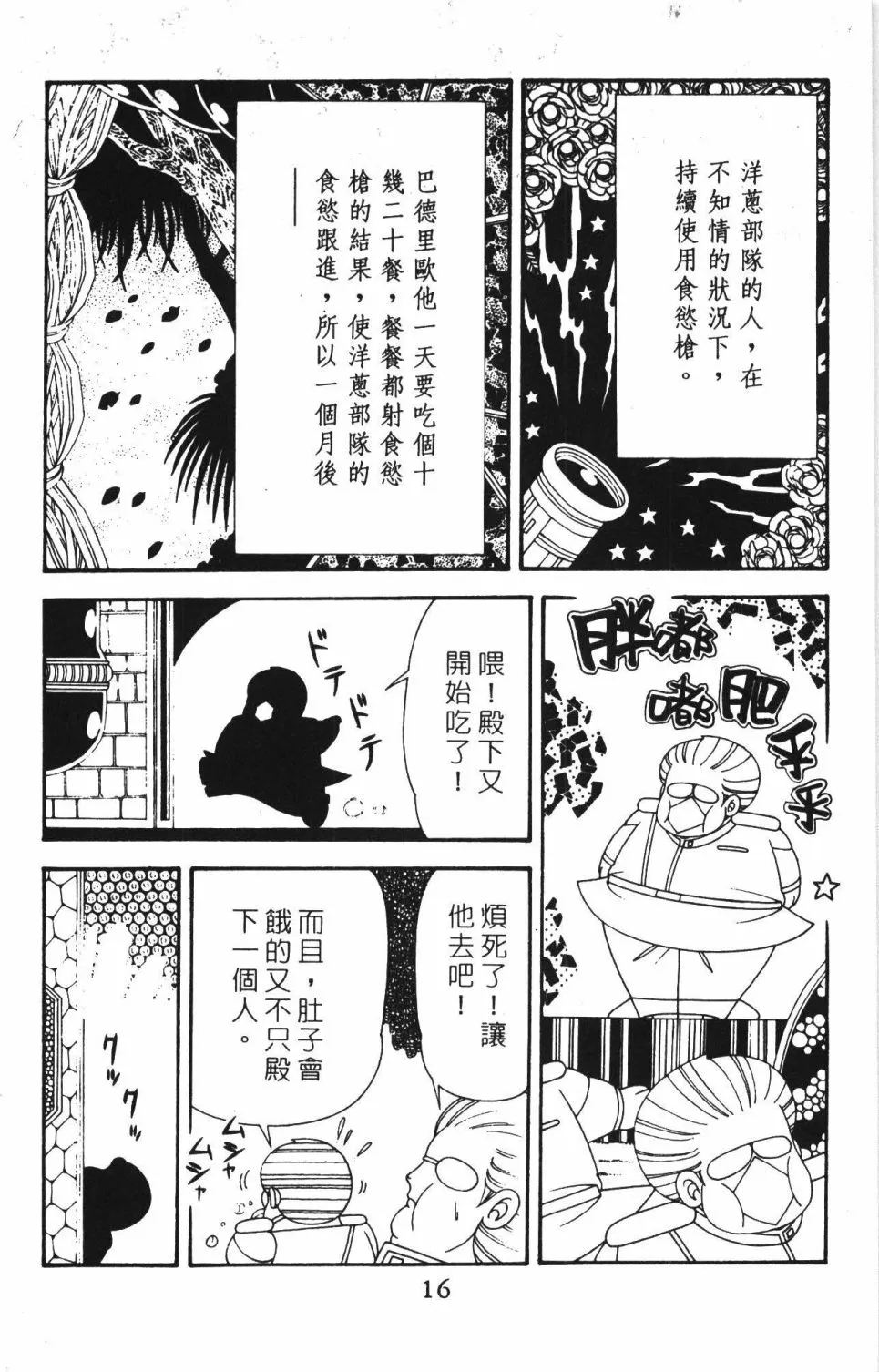 第42卷 第22页