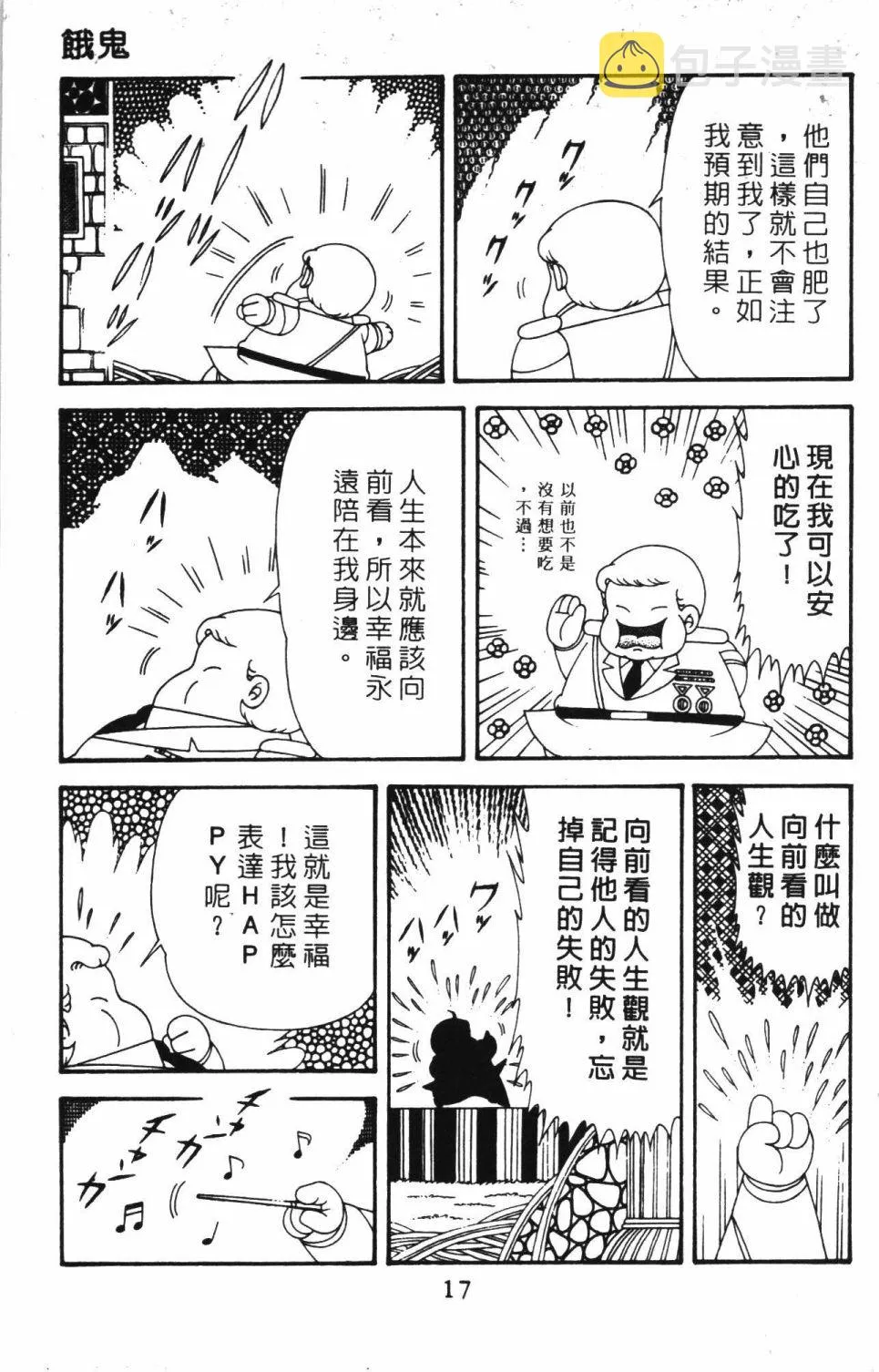 第42卷 第23页