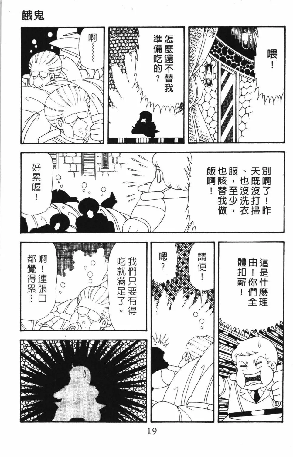 第42卷 第25页