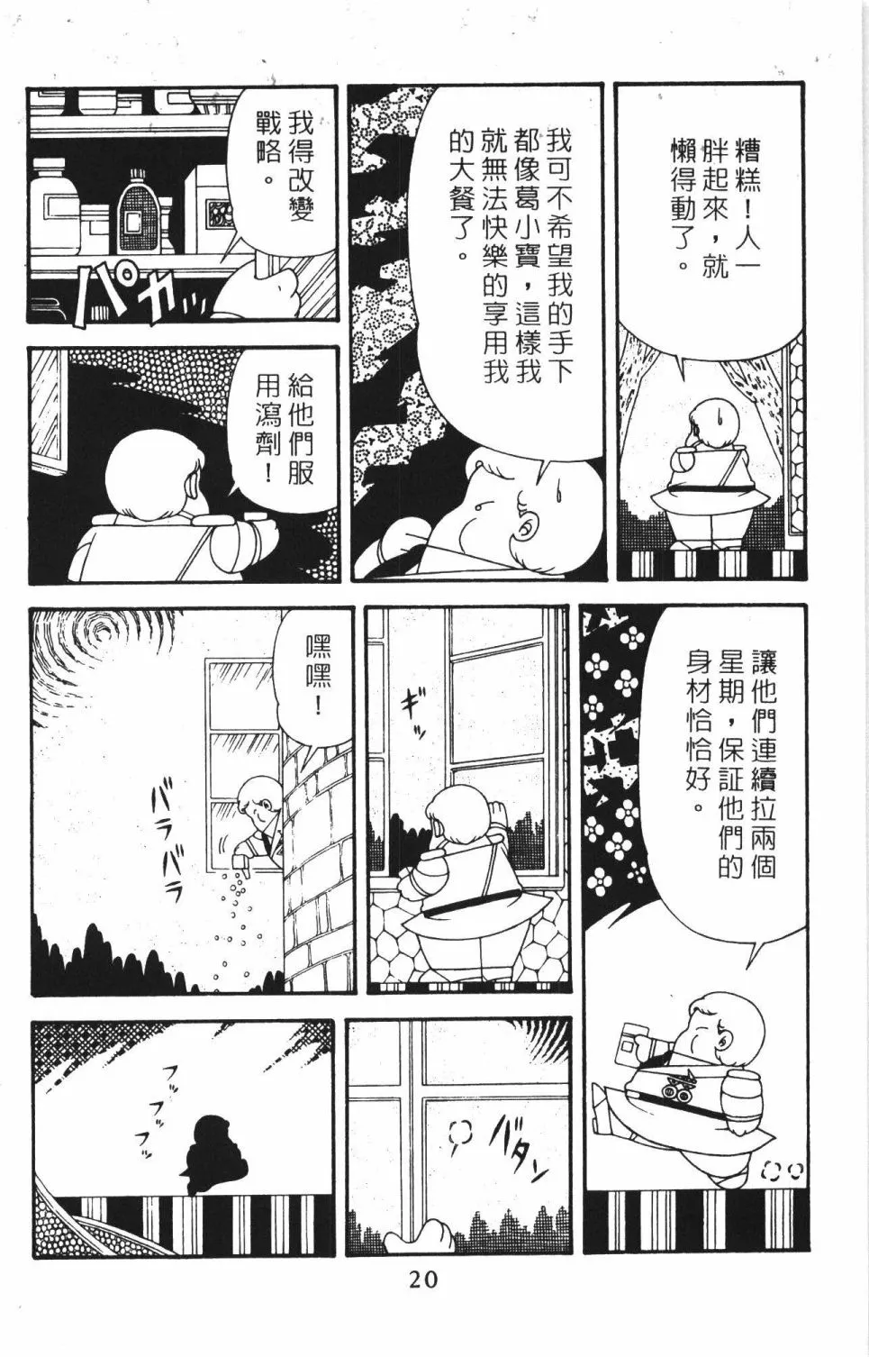 第42卷 第26页