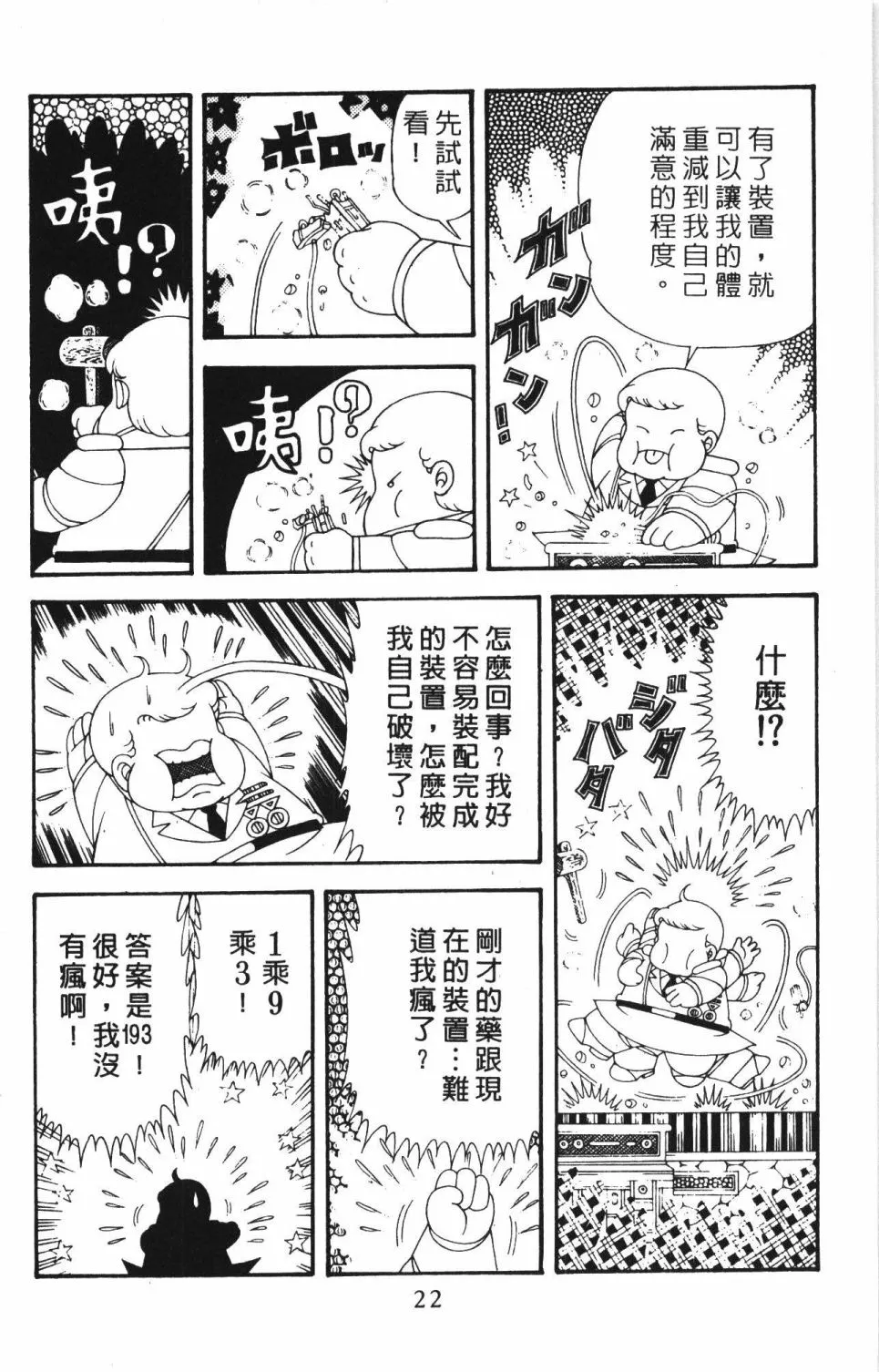 第42卷 第28页