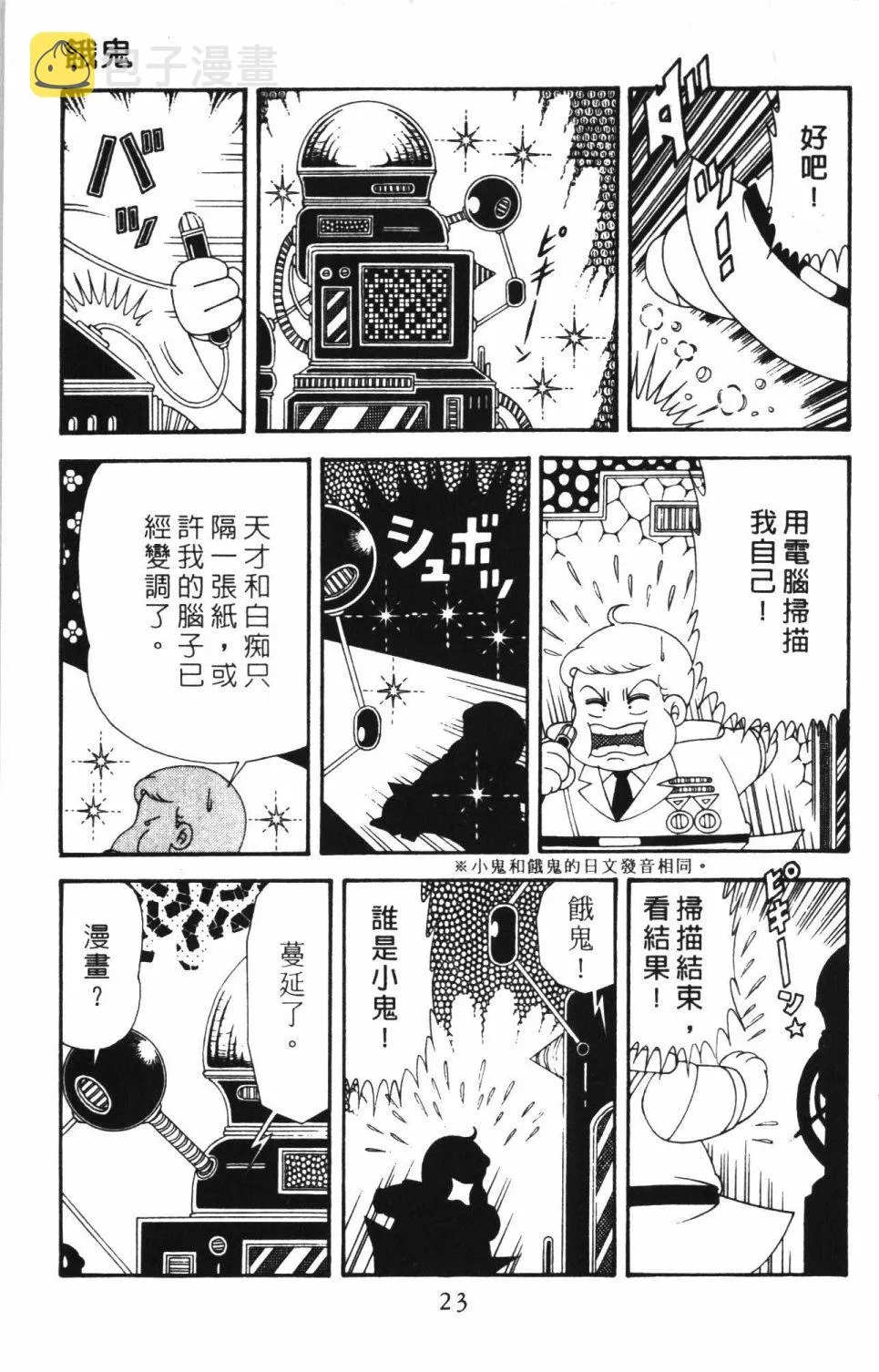 第42卷 第29页