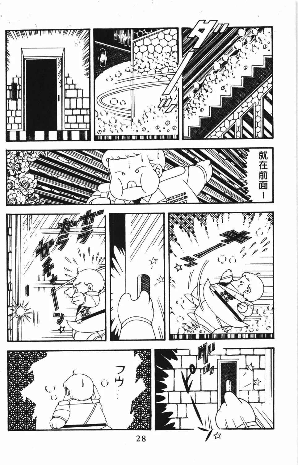 第42卷 第34页