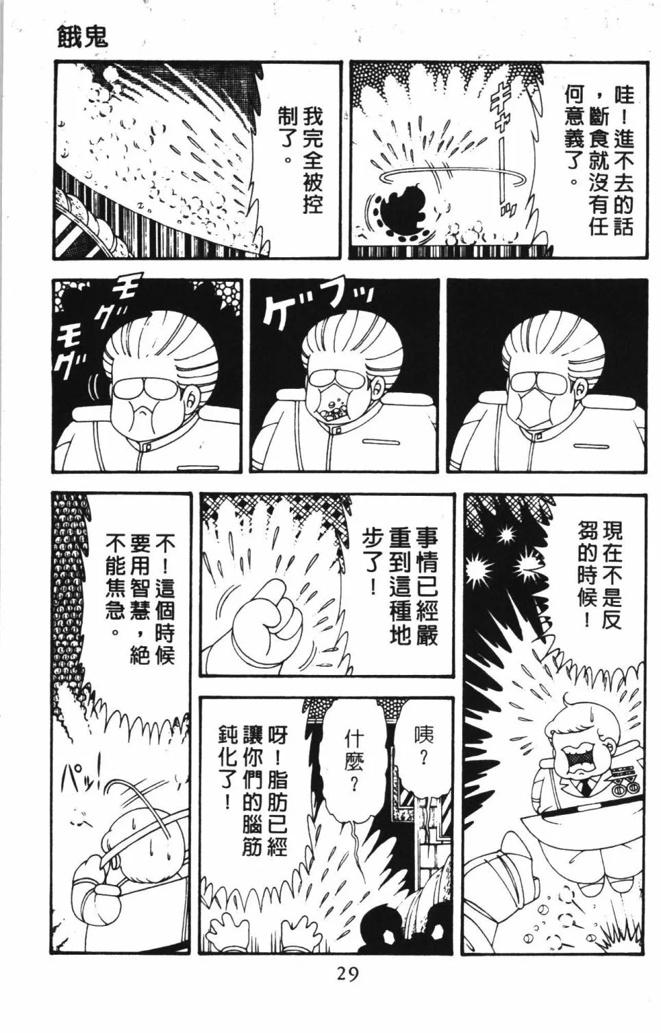 第42卷 第35页