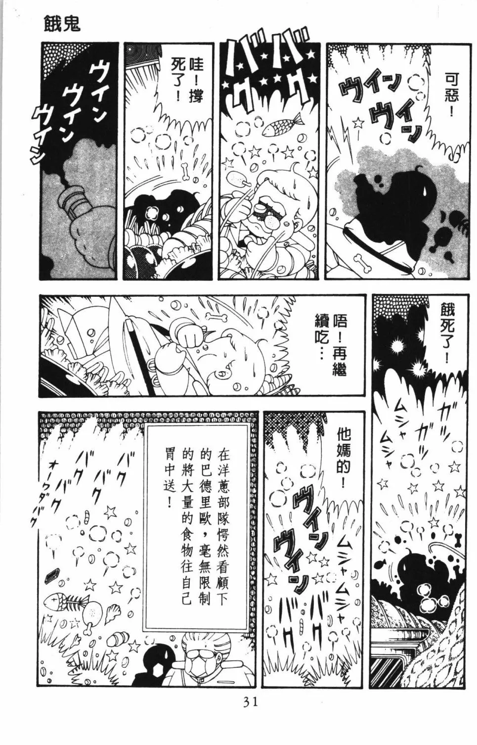 第42卷 第37页