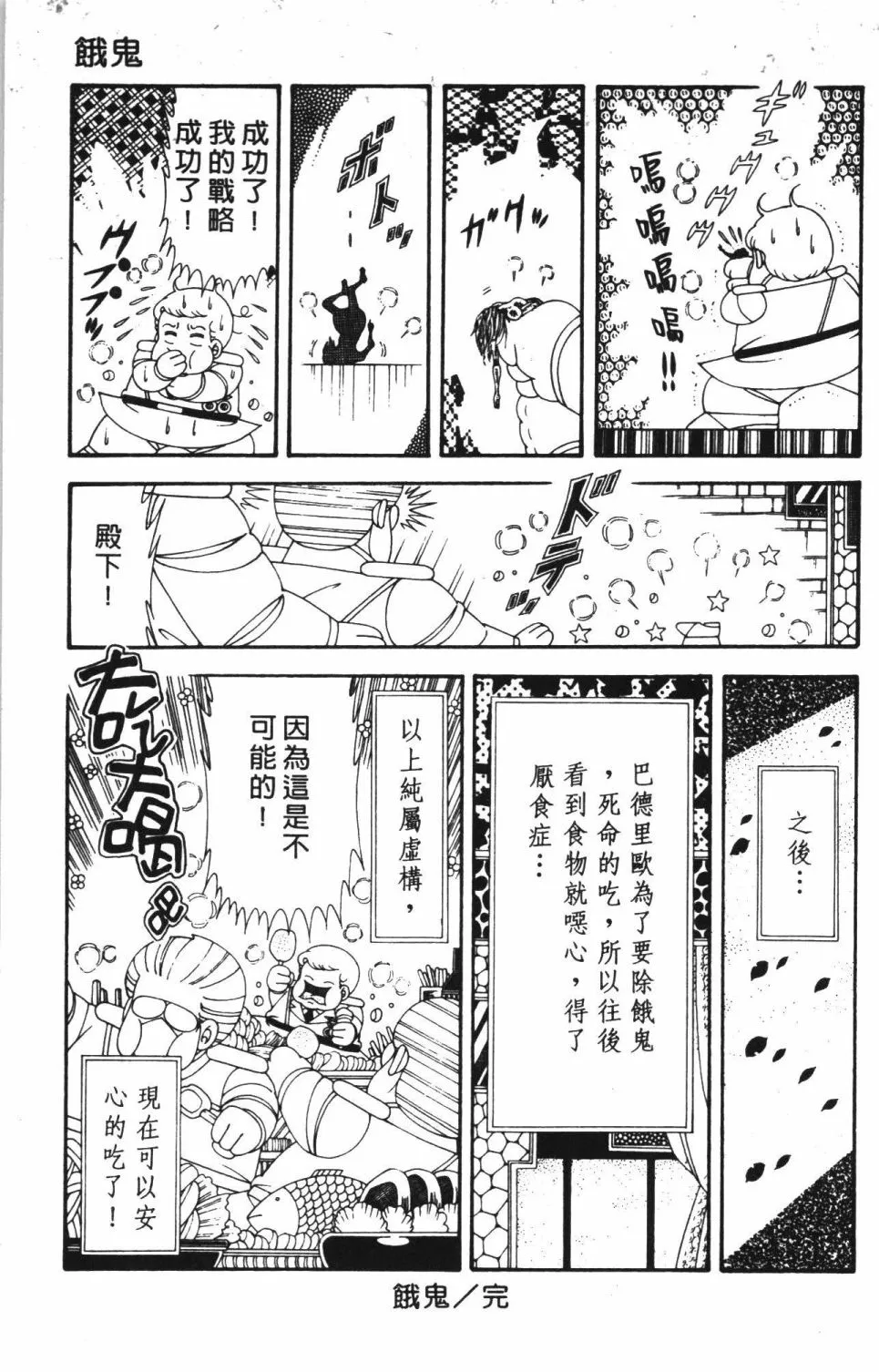 第42卷 第39页