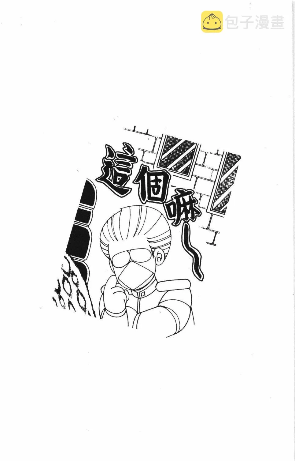 第42卷 第40页