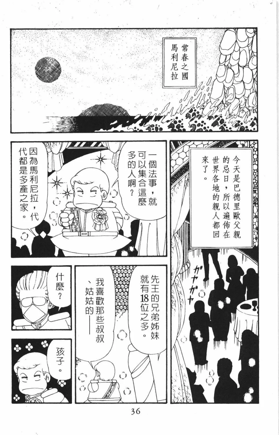 第42卷 第42页