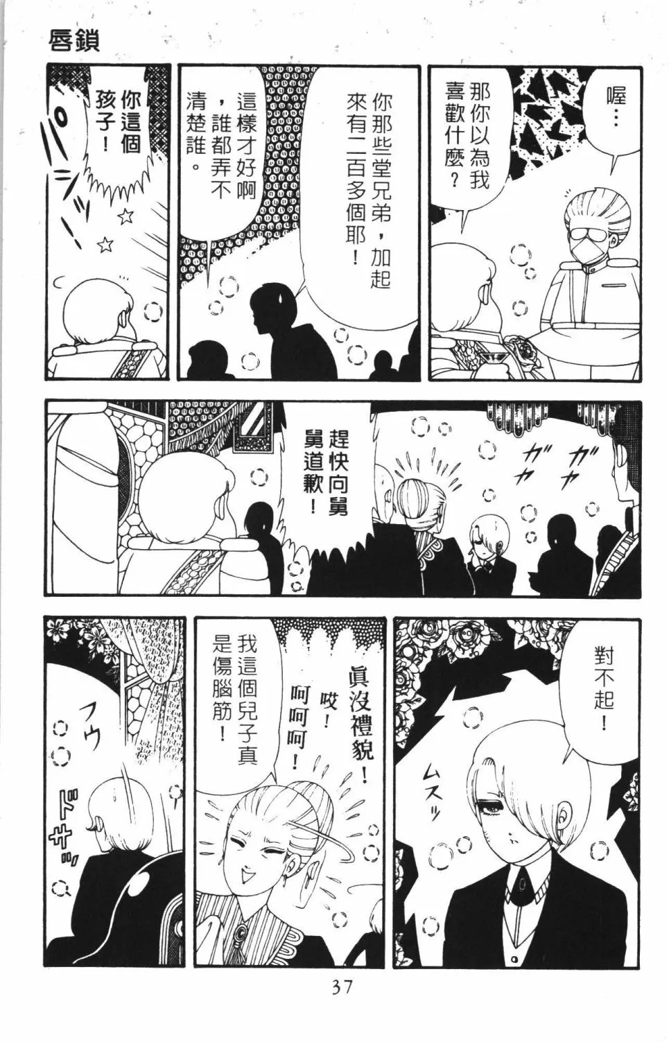 第42卷 第43页