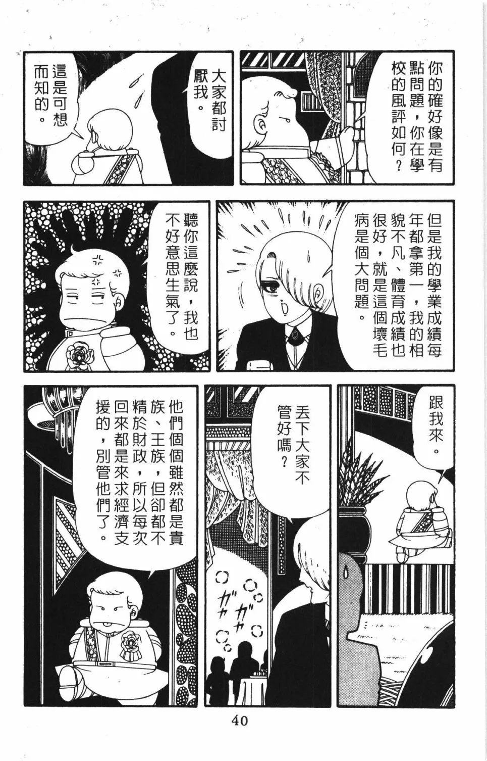 第42卷 第46页