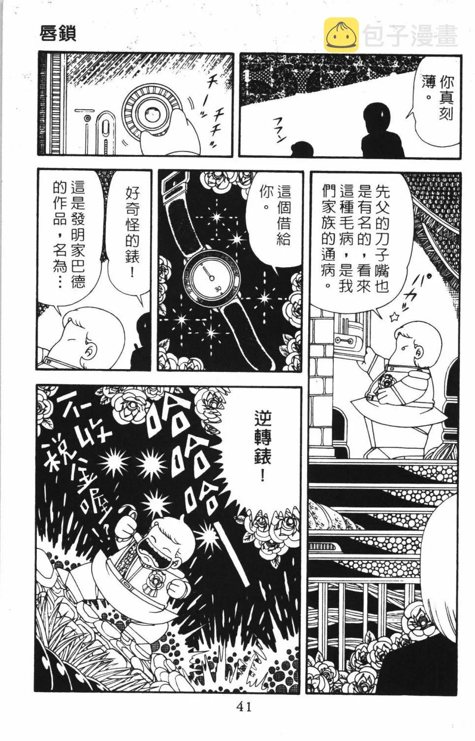 第42卷 第47页