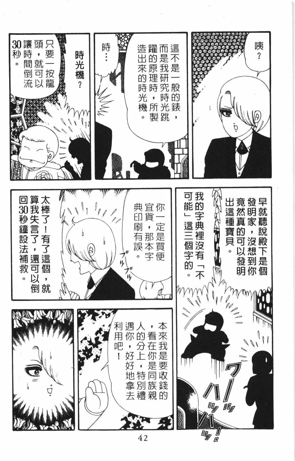 第42卷 第48页