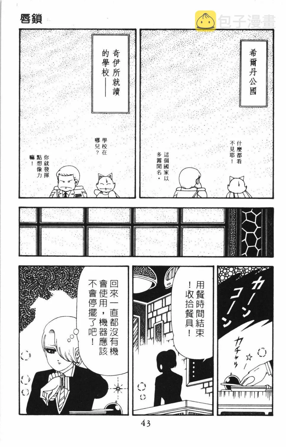 第42卷 第49页