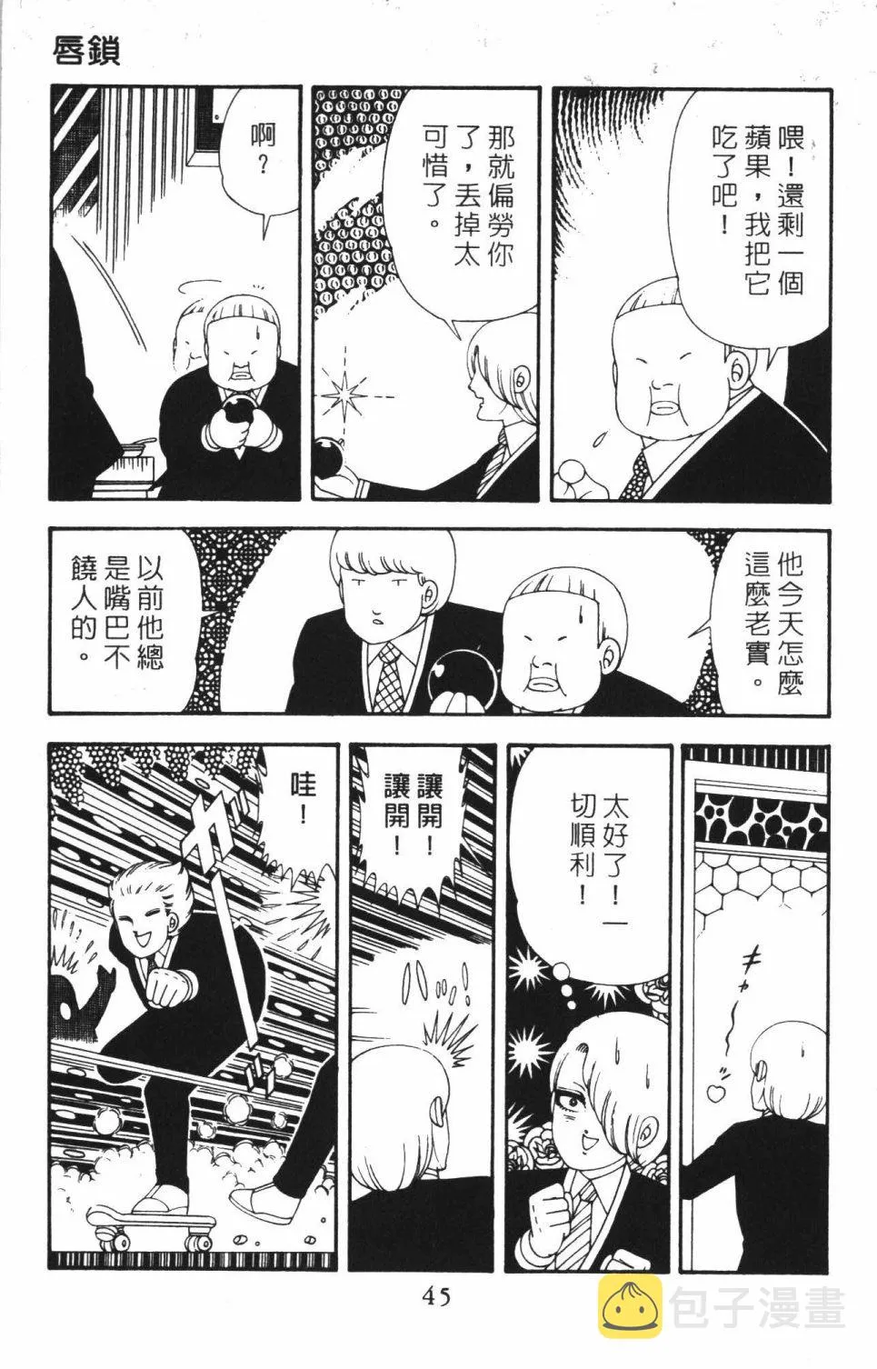 第42卷 第51页