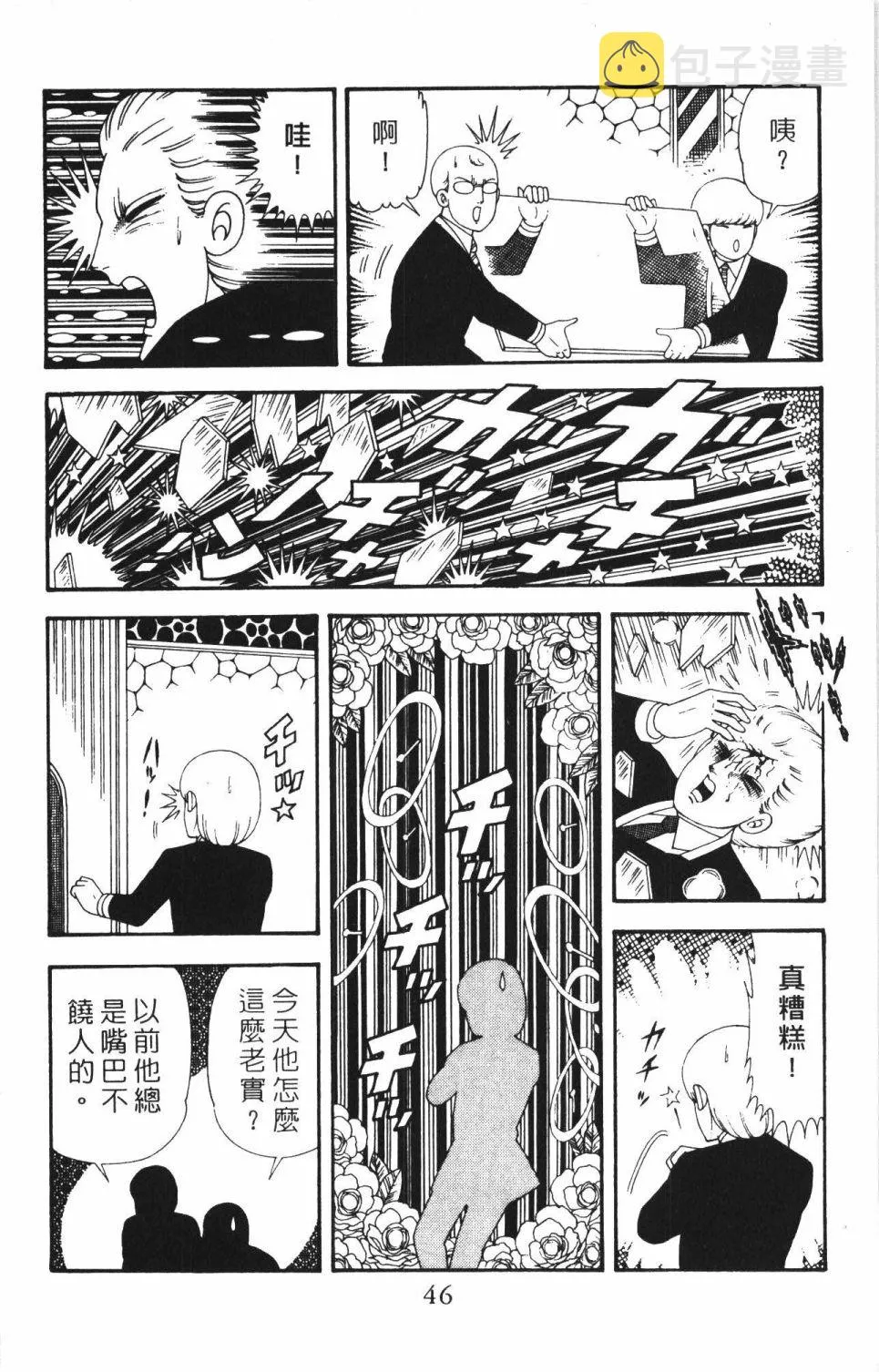 第42卷 第52页