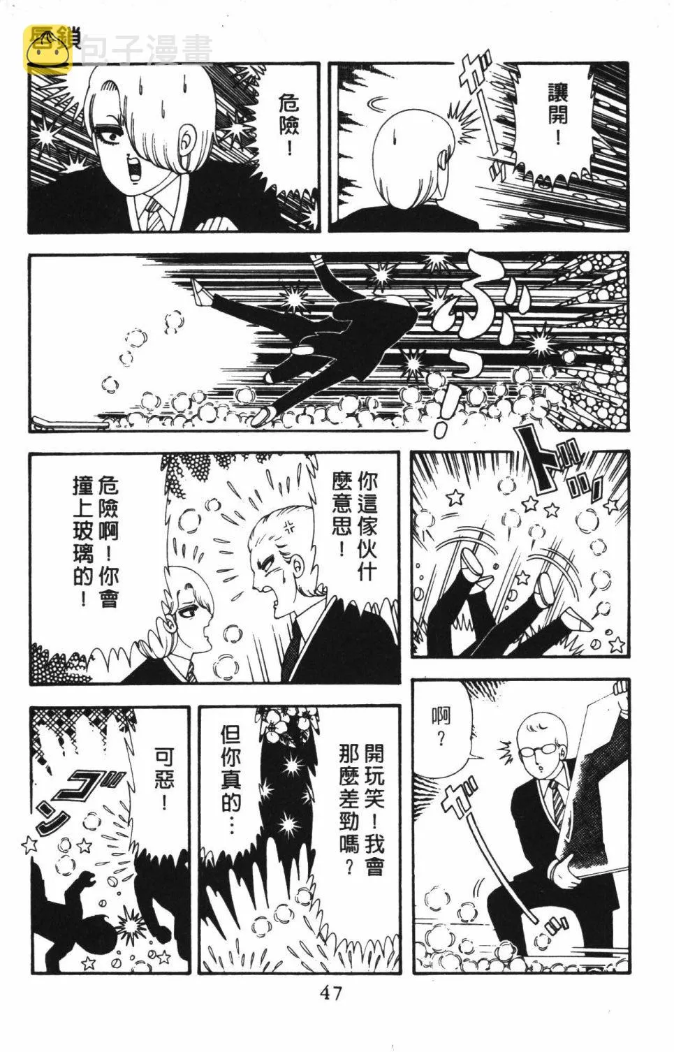 第42卷 第53页