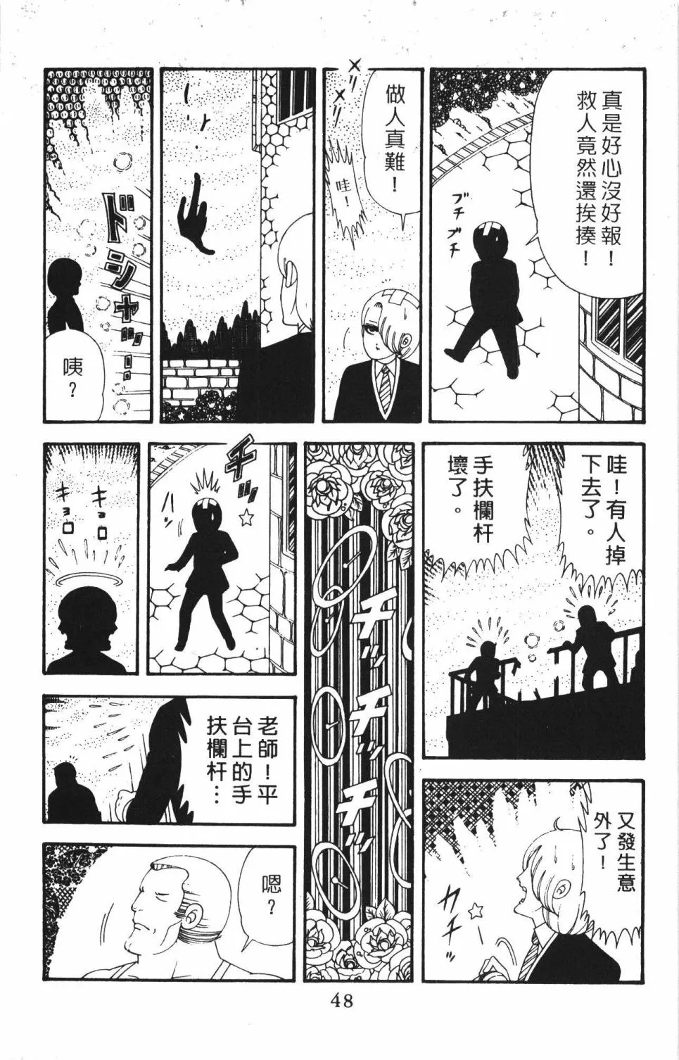 第42卷 第54页