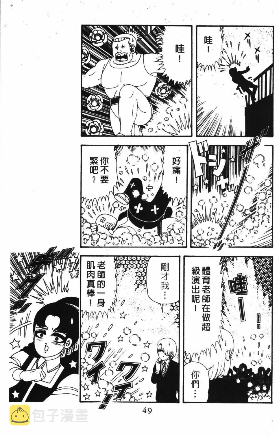 第42卷 第55页