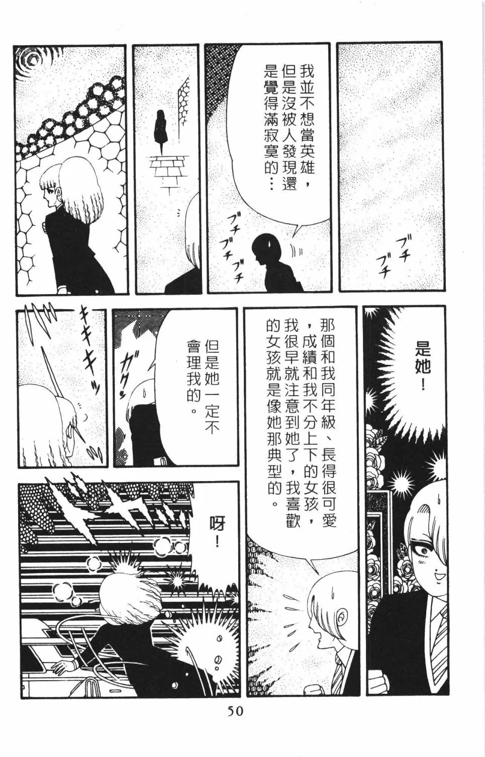第42卷 第56页