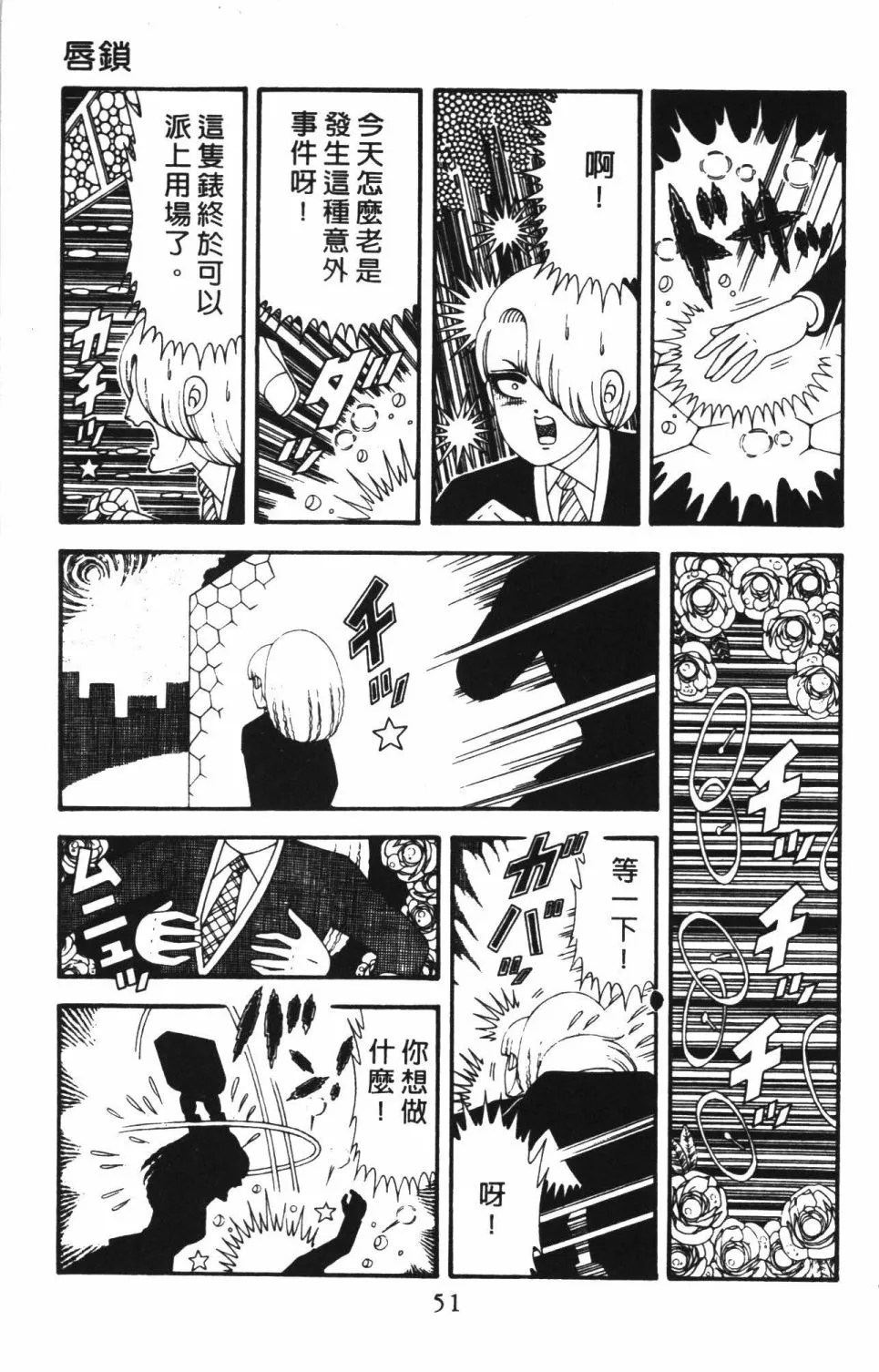 第42卷 第57页