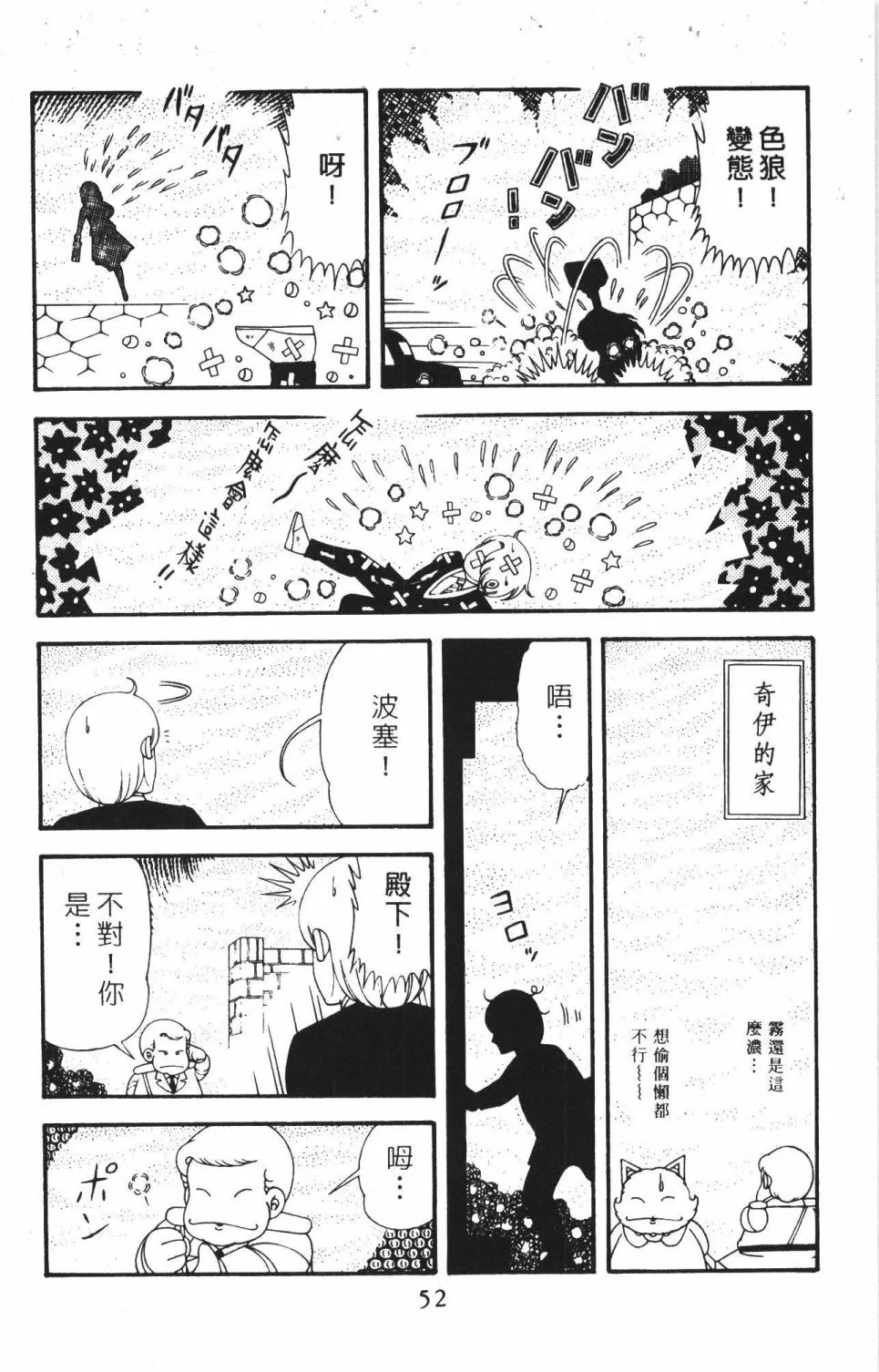 第42卷 第58页