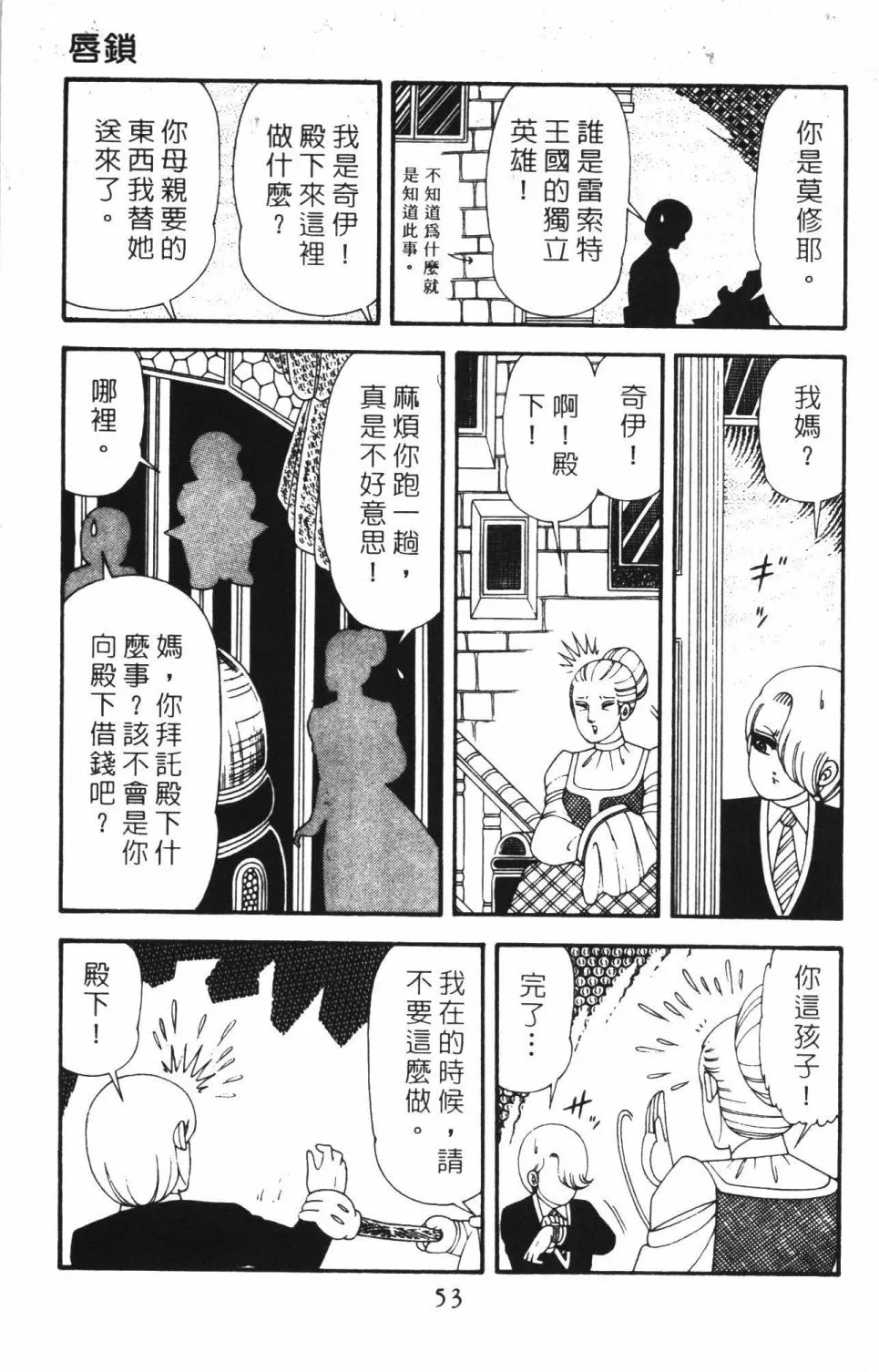 第42卷 第59页