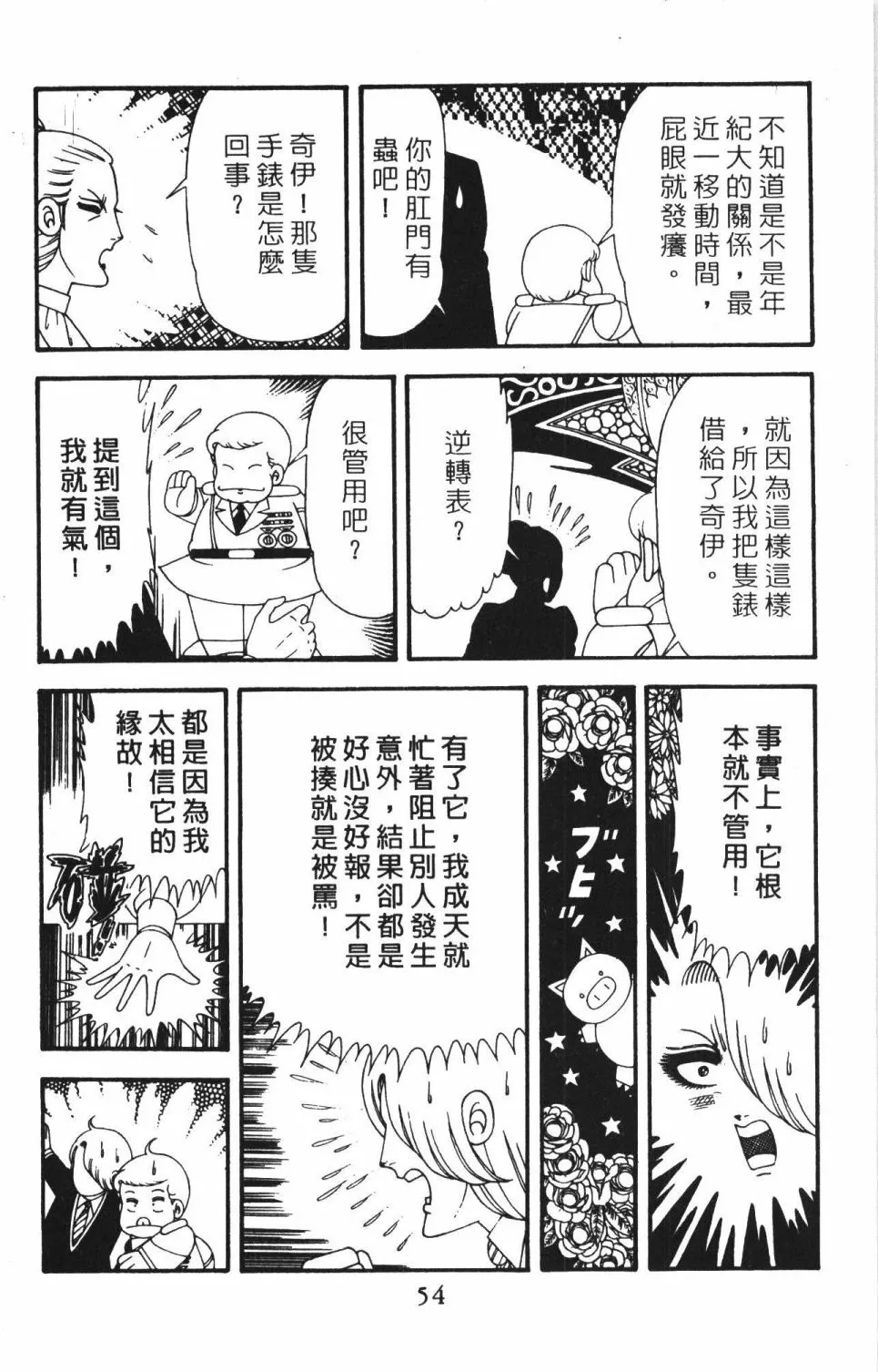 第42卷 第60页