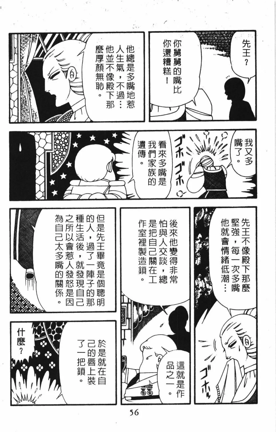 第42卷 第62页