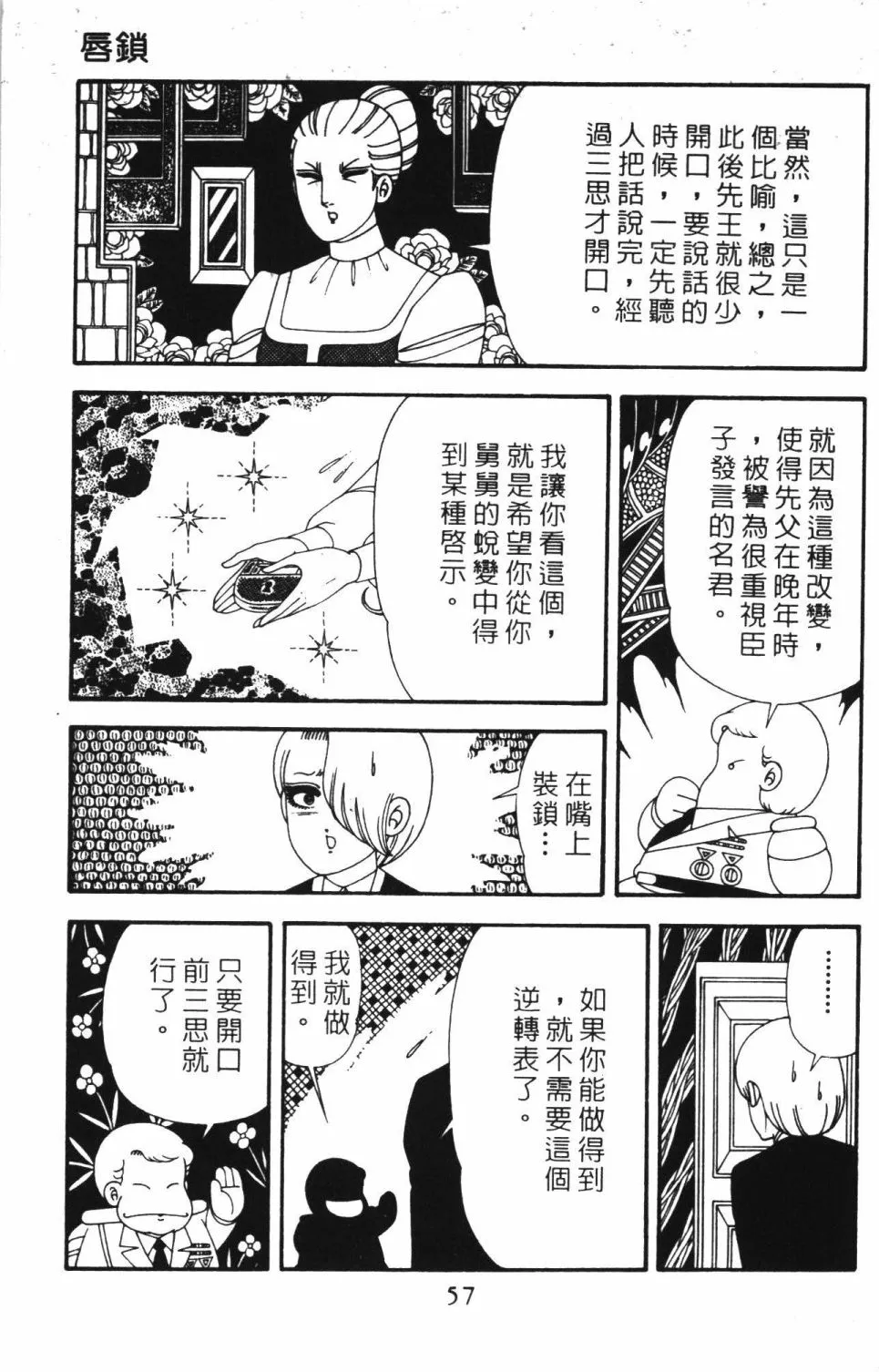第42卷 第63页