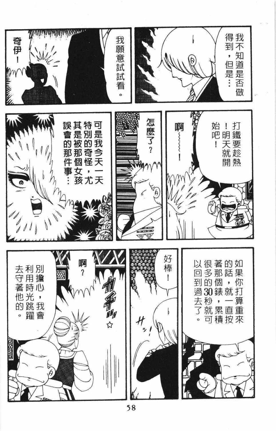 第42卷 第64页