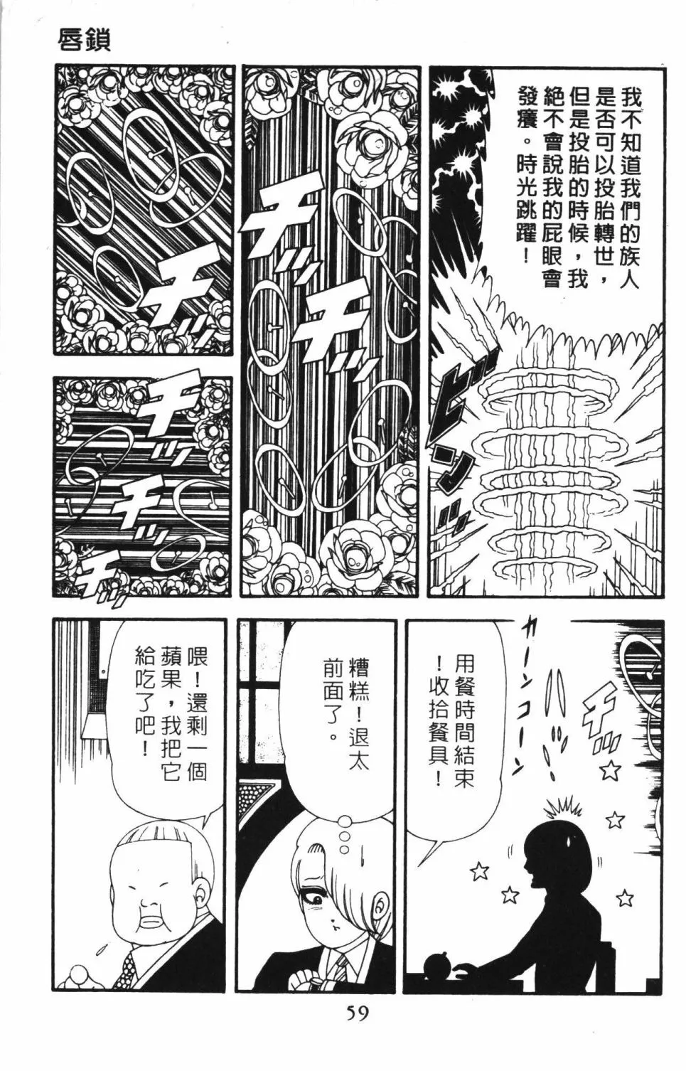 第42卷 第65页
