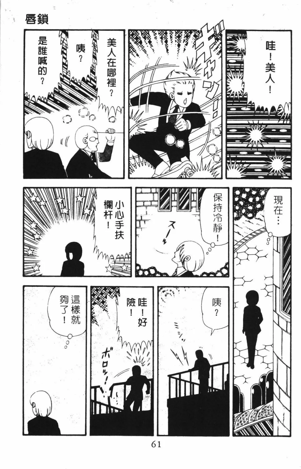 第42卷 第67页
