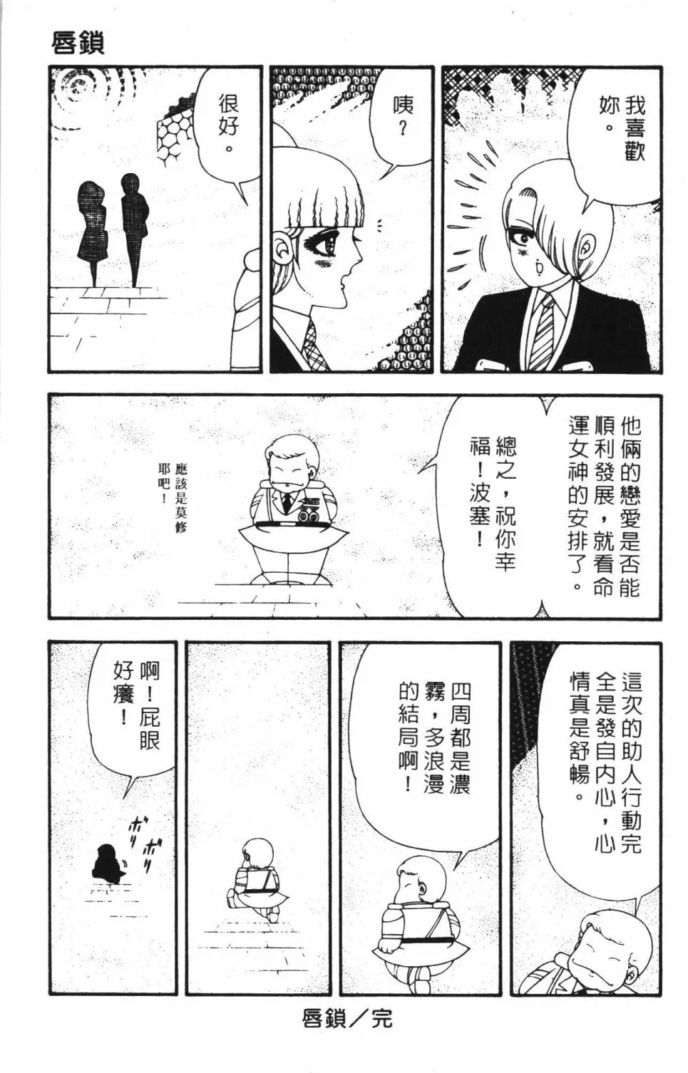第42卷 第69页