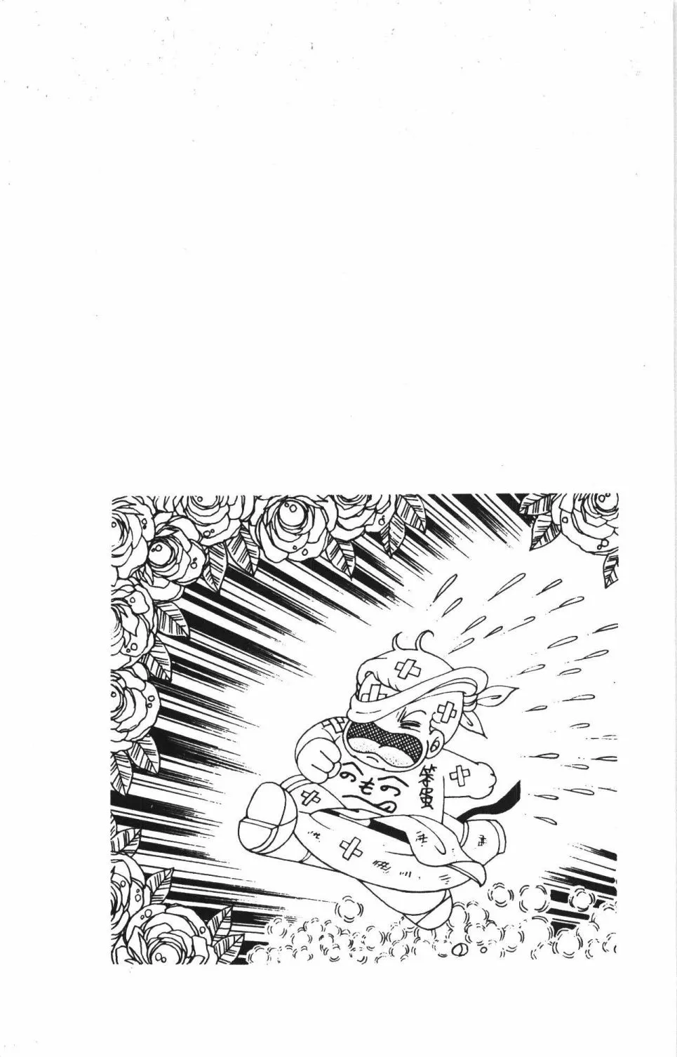 第42卷 第70页
