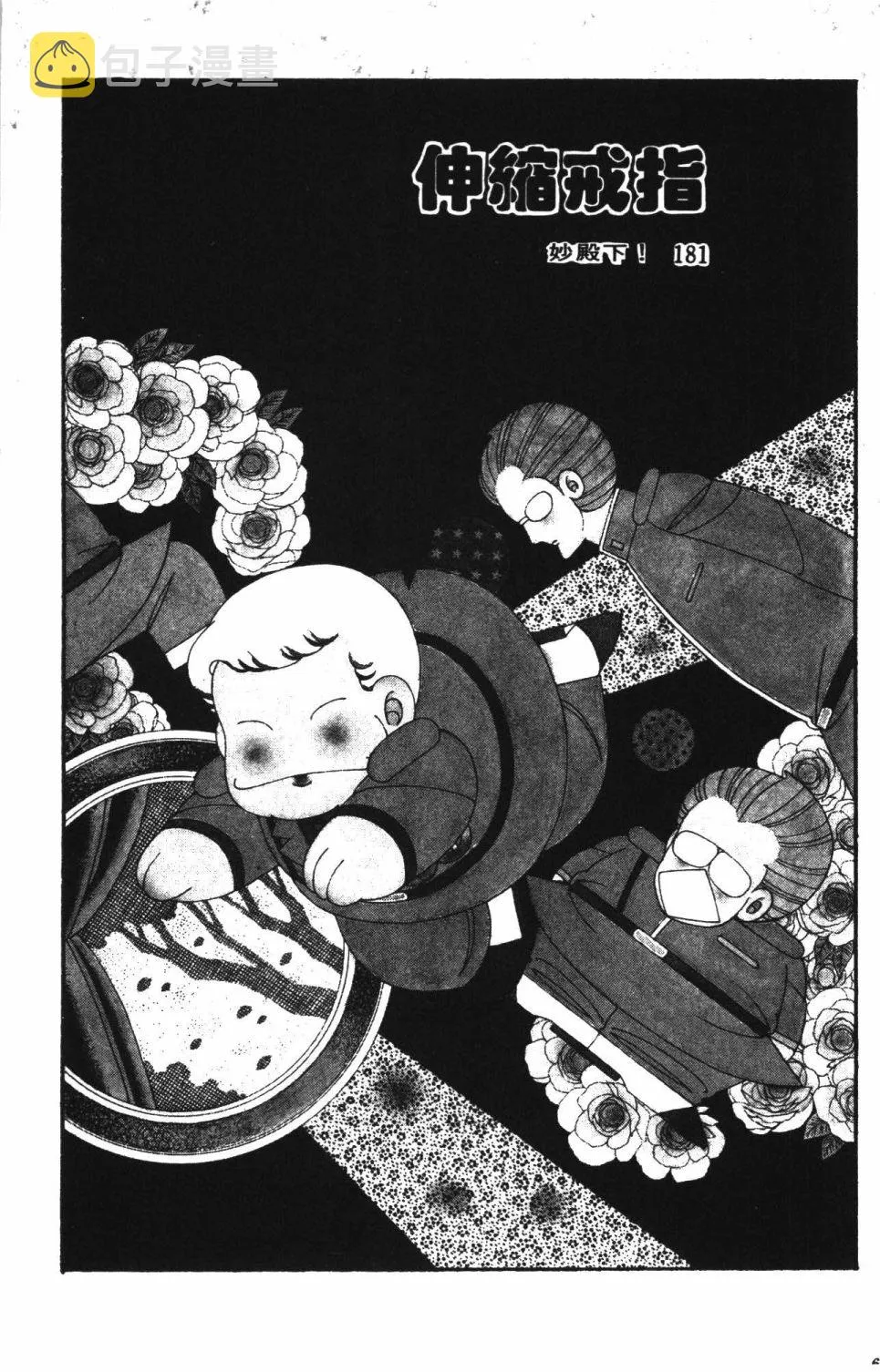 第42卷 第71页
