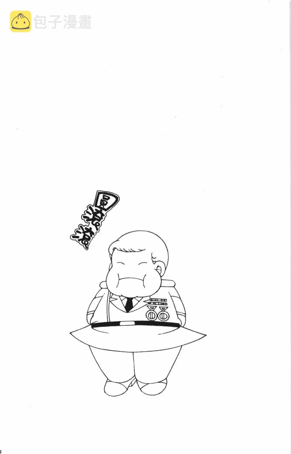 第42卷 第72页