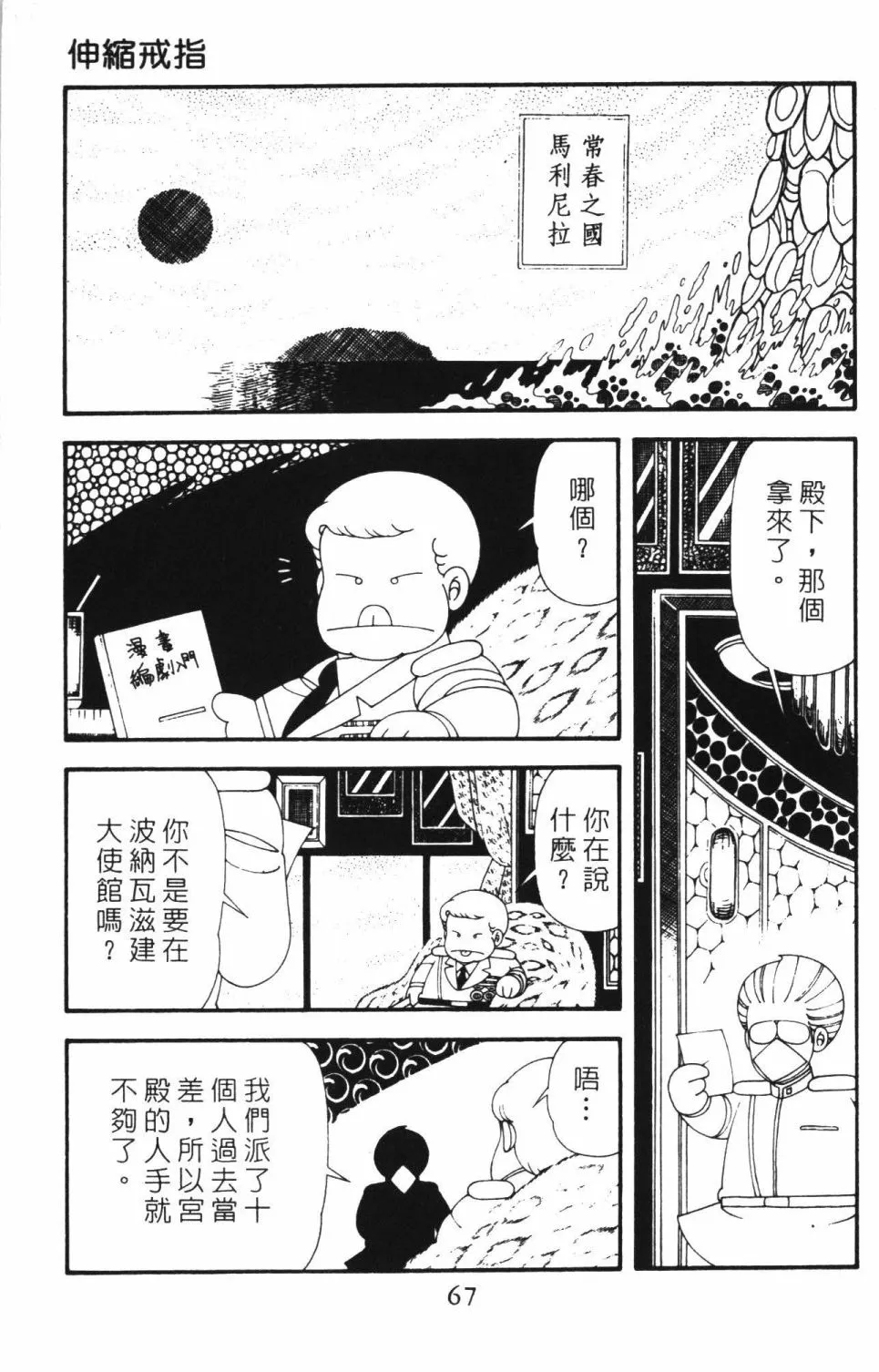 第42卷 第73页