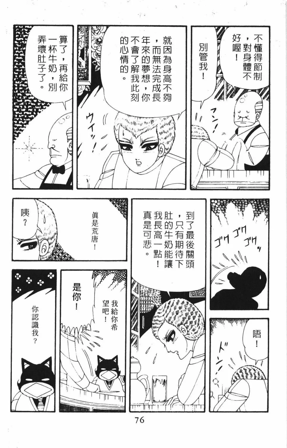 第42卷 第82页