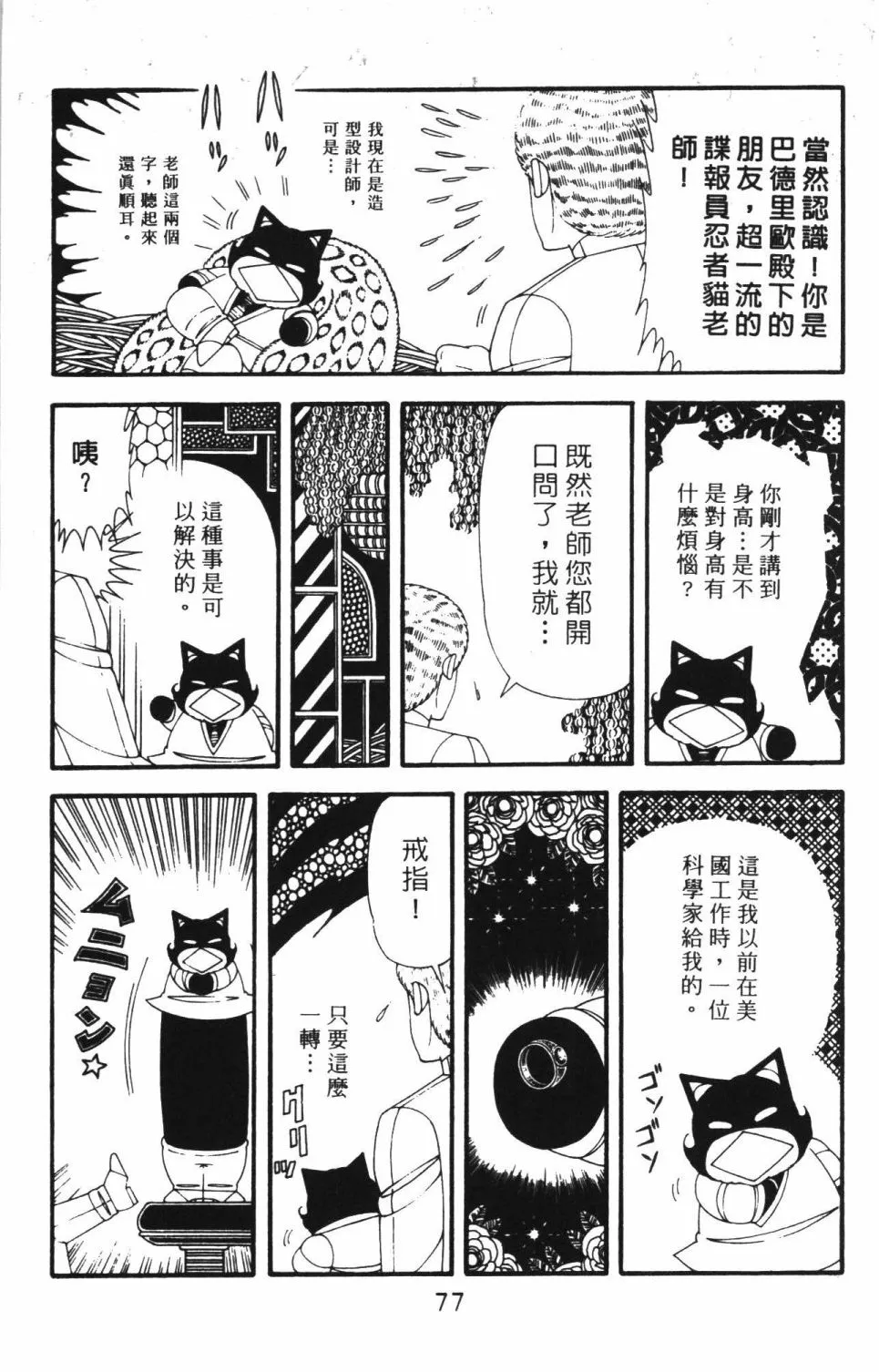 第42卷 第83页