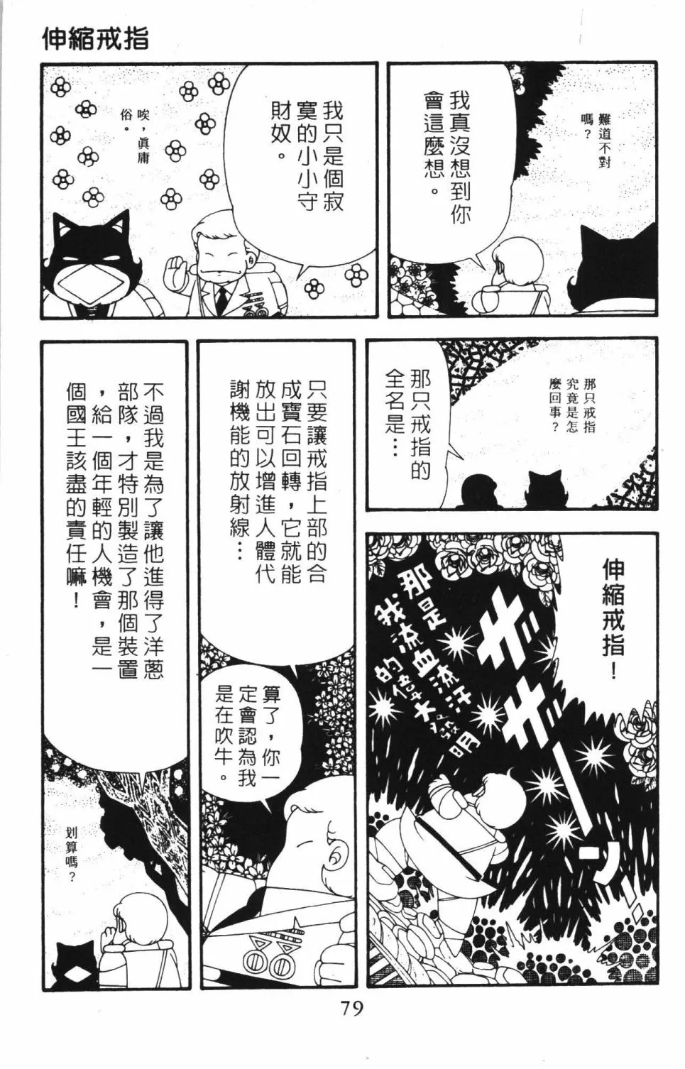 第42卷 第85页