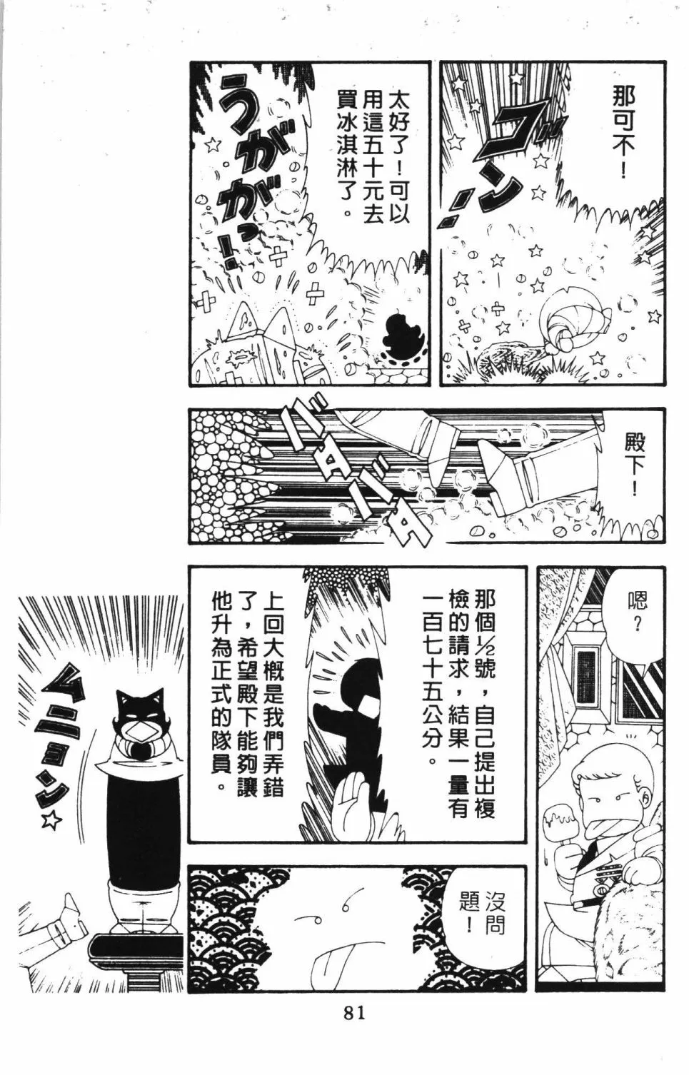 第42卷 第87页