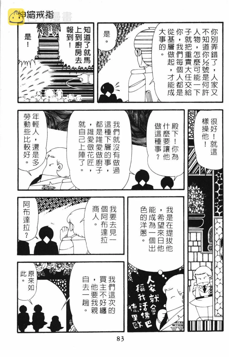 第42卷 第89页