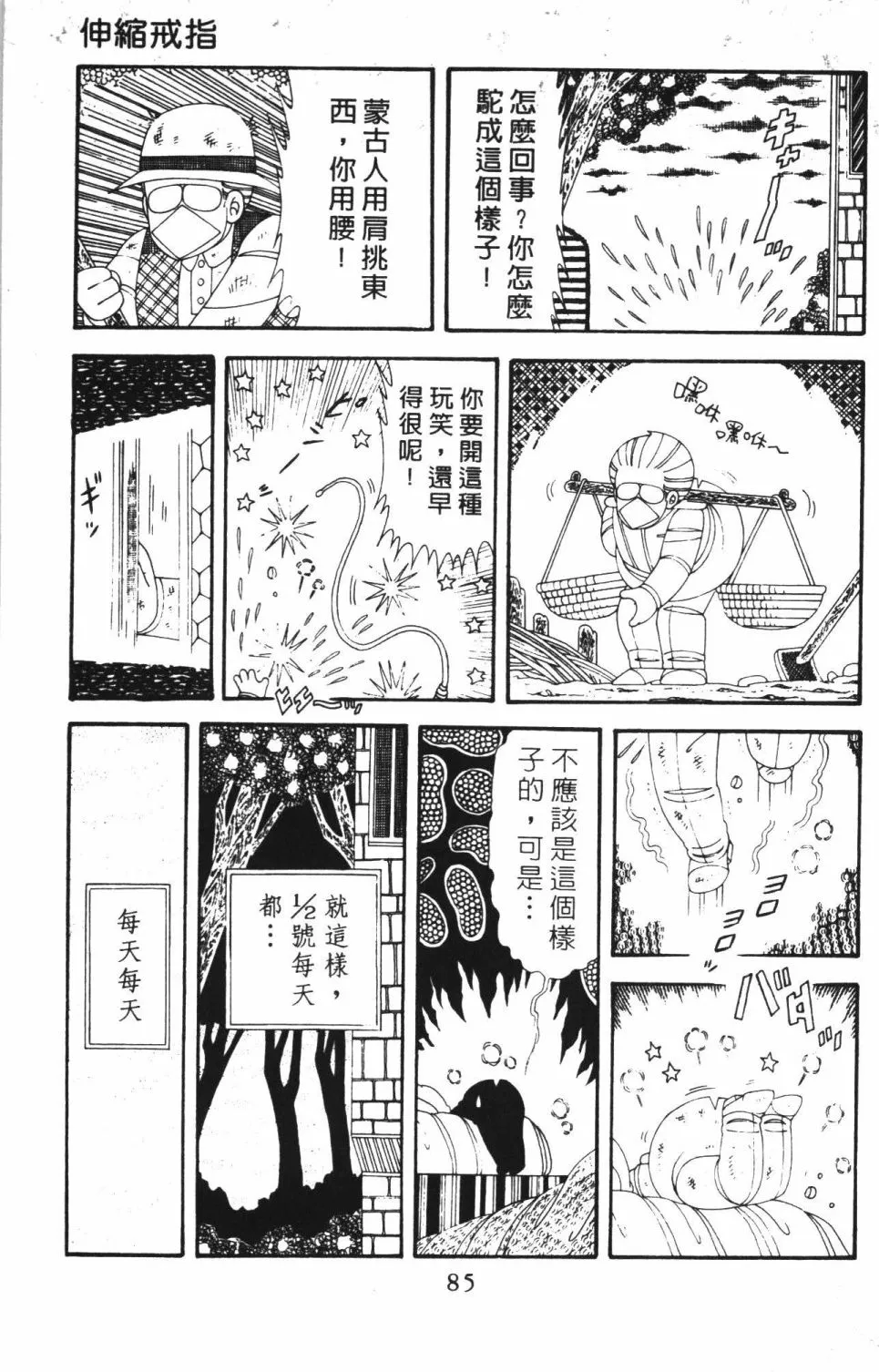 第42卷 第91页